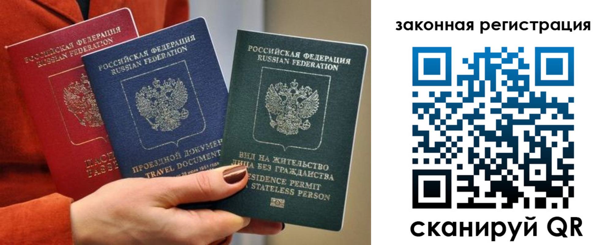 прописка для кредита в Чистополье
