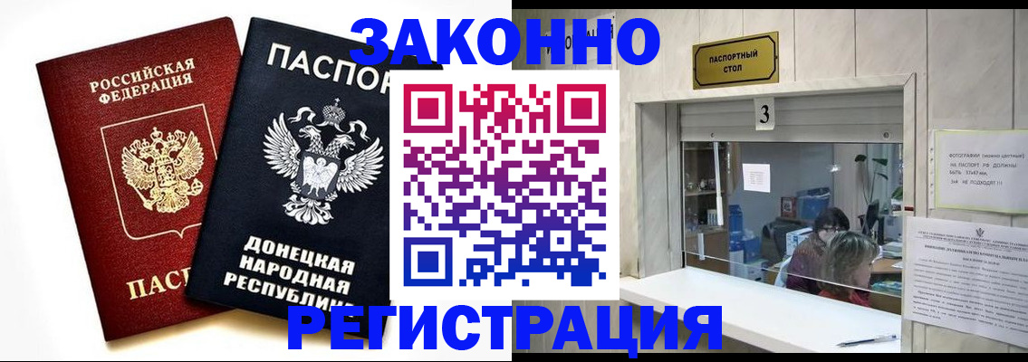 прописка поиск в Чистополье