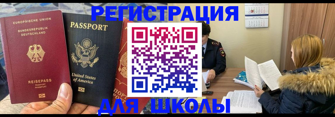 найти адрес прописки в Чистополье